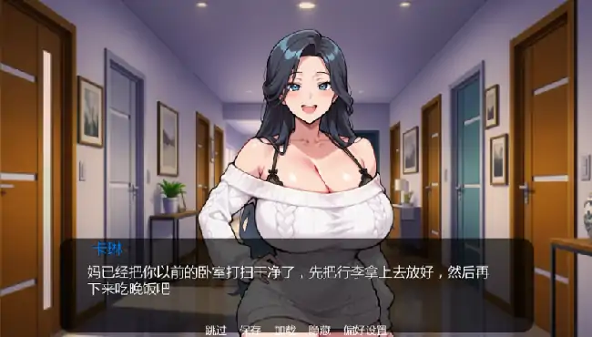 图片[2]-安卓+电脑【日系SLG/后宫】纯洁天堂 v0.1步-小强游戏