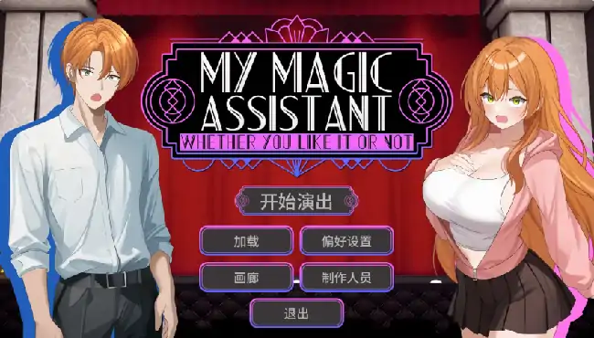图片[1]-安卓+电脑【日系SLG/奇幻】魔法助理 v1.11步-小强游戏