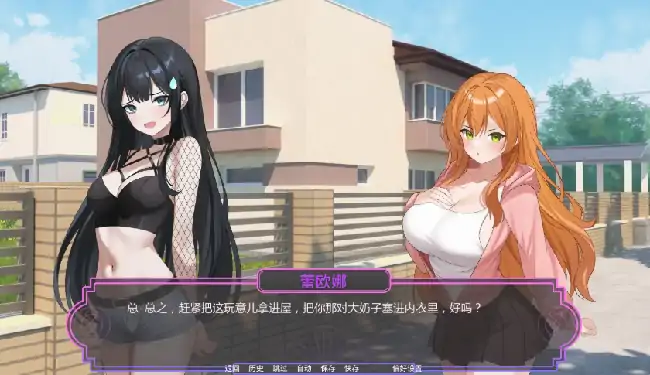 安卓+电脑【日系SLG/奇幻】魔法助理 v1.11步-小强游戏