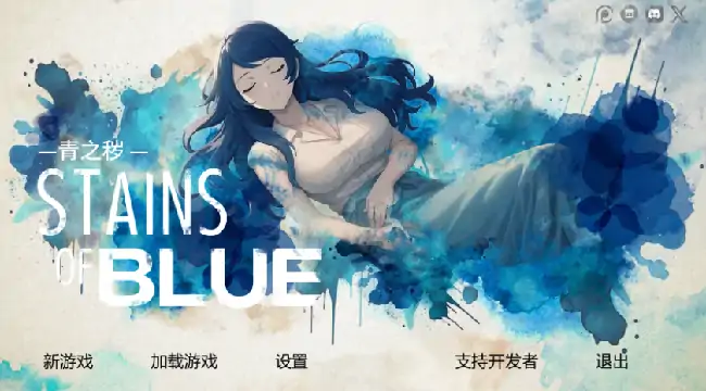 图片[1]-安卓+电脑【日系SLG/动态/换妻】蓝色污渍 v1.9步-小强游戏