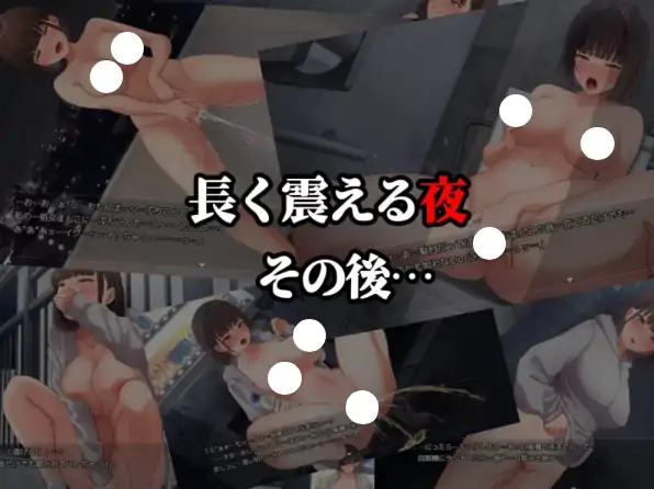 图片[4]-PC电脑版【精品RPG/动态/露出/CV】夜步2汉化版+特典 骑-小强游戏