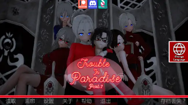 PC电脑【日系SLG/动态/后宫】 天堂的麻烦 v1.18步-小强游戏