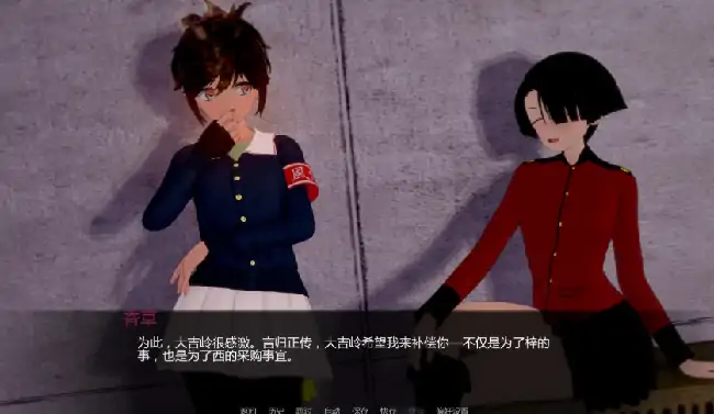 图片[5]-安卓+电脑【日系SLG/动态/扶她】少女与战车:Panzussy篇剧场版 v0.12步-小强游戏