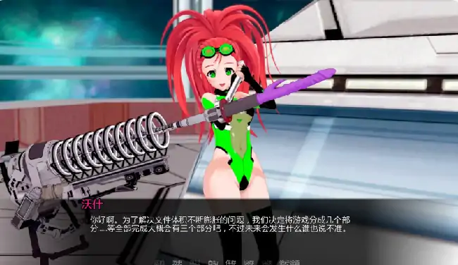 安卓+电脑【日系SLG/动态/探索】擂台女霸主 v0.6.1步-小强游戏