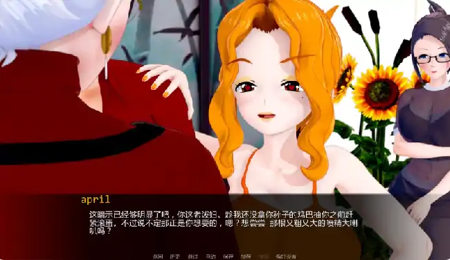 图片[8]-安卓+电脑【日系SLG/动态/探索】擂台女霸主 v0.6.1步-小强游戏