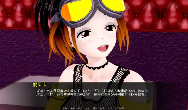 图片[4]-安卓+电脑【日系SLG/动态/探索】擂台女霸主 v0.6.1步-小强游戏