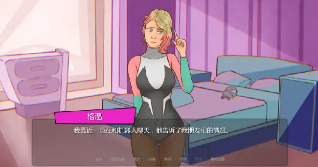 图片[6]-安卓+电脑【欧美SLG/动态/沙盒】流亡的异界生物 v0.13步-小强游戏