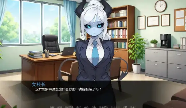 安卓+电脑【日系SLG/动态/沙盒】女怪兽学院 v0.4步-小强游戏