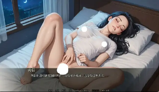 图片[6]-安卓+电脑【日系SLG/动态/NTR】隐藏文件Ch.10 v10.2步-小强游戏