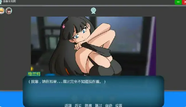 图片[3]-安卓+电脑【欧美SLG/动态/偷窥】家族之谜 v0.8步-小强游戏