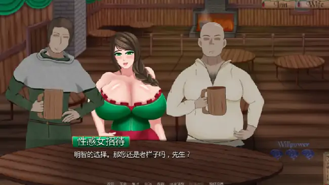 图片[2]-安卓+电脑【日系SLG/NTR】从妻子到女仆 Ch.8步-小强游戏