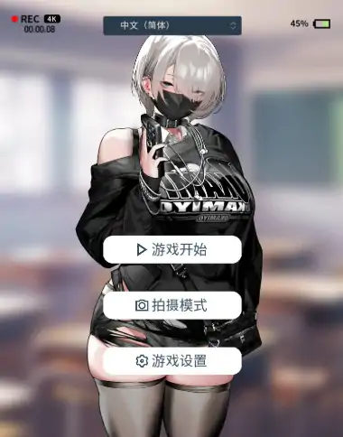PC电脑【日系SLG/互动/巨乳】眼神冰冷的黑濑小姐,只对我言听计从-小强游戏