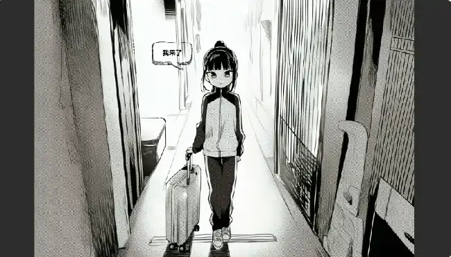 图片[2]-PC电脑【日系SLG/动态/黑白】小登同居生活 v0.2步-小强游戏