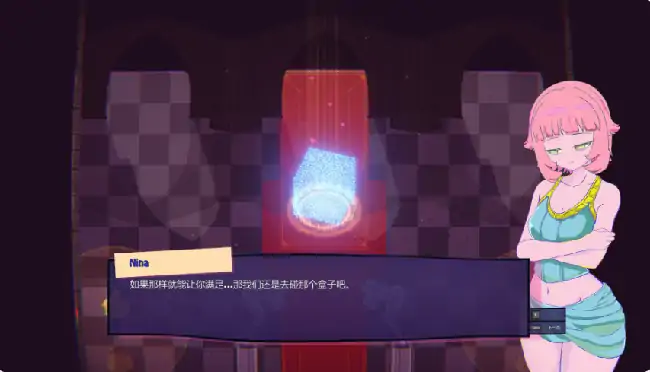 图片[4]-PC电脑【日系SLG/动态】约会迷宫 v1.02C步-小强游戏