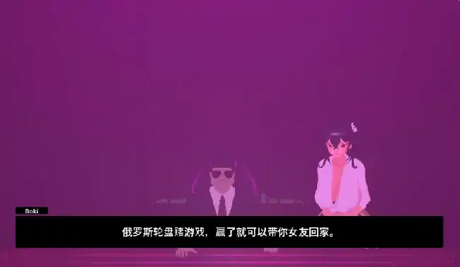 图片[3]-PC电脑【日系SLG/动态/NTR】NTR 轮盘赌-小强游戏