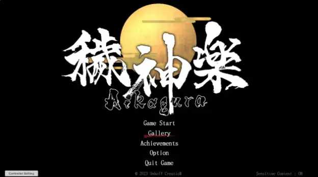 PC电脑版【日系ACT/巨乳】秽神乐1.07B 官中-小强游戏