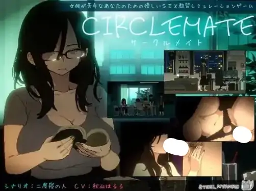 PC电脑版【爆款SLG/像素/动态/CV】社团伙伴 CIRCLEMATE v1.00 AI汉化+自带回想 骑-小强游戏