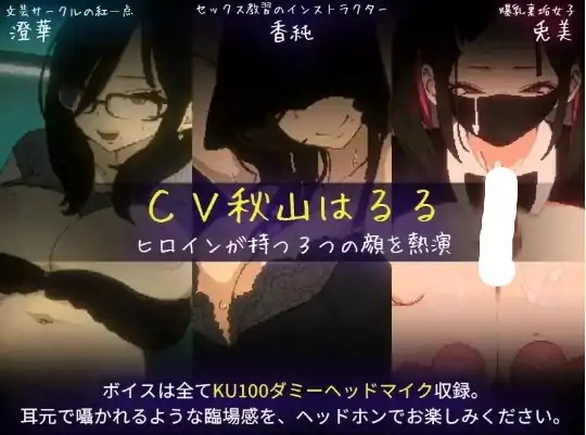 图片[5]-PC电脑版【爆款SLG/像素/动态/CV】社团伙伴 CIRCLEMATE v1.00 AI汉化+自带回想 骑-小强游戏