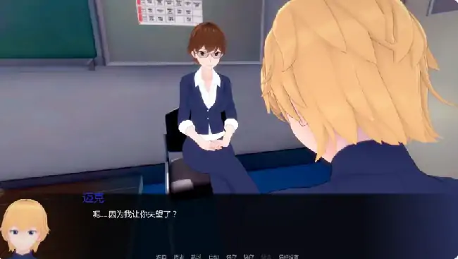 图片[3]-安卓+电脑【日系SLG/动态/学校】白人男孩的夏天 v1.2步-小强游戏