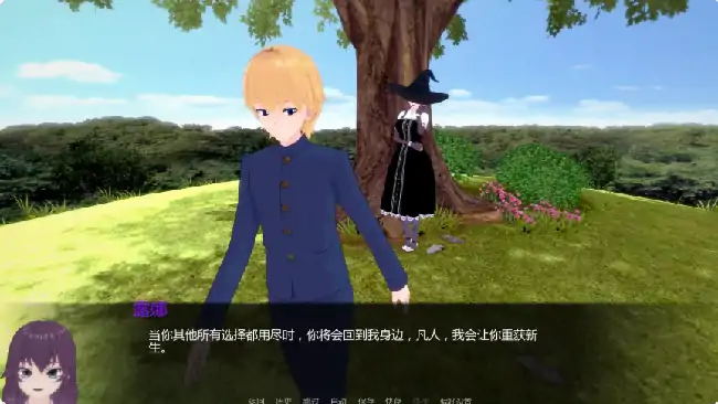 图片[5]-安卓+电脑【日系SLG/动态/学校】白人男孩的夏天 v1.2步-小强游戏