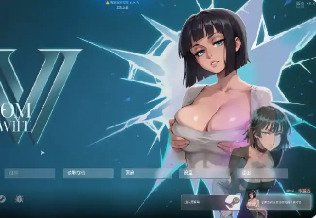 安卓+电脑【日系SLG/窥视】我的调教老板 v0.6步-小强游戏