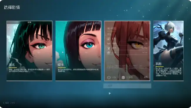图片[5]-安卓+电脑【日系SLG/窥视】我的调教老板 v0.6步-小强游戏