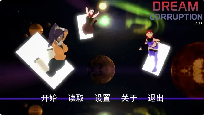 安卓+电脑【日系SLG/动态/同人】梦境堕落 v0.2.3步-小强游戏