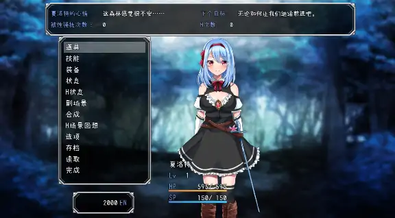 图片[1]-安卓+电脑【日系RPG/作弊/恶堕/触手】霜之花v1.06 骑-小强游戏