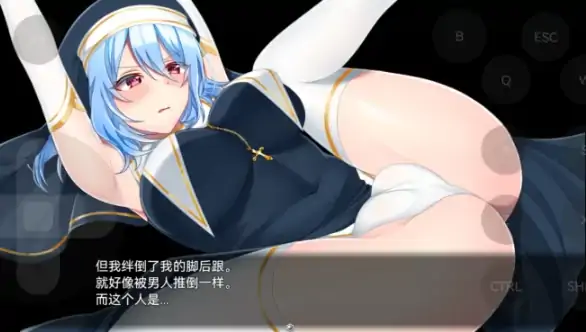 图片[3]-安卓+电脑【日系RPG/作弊/恶堕/触手】霜之花v1.06 骑-小强游戏