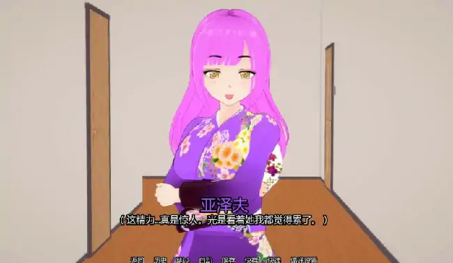 图片[3]-安卓+电脑【日系SLG/动态/熟女】梦之循环 v0.6步-小强游戏