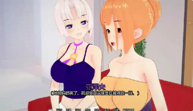 图片[4]-安卓+电脑【日系SLG/动态/熟女】梦之循环 v0.6步-小强游戏