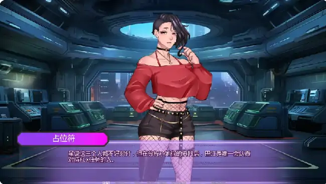 图片[6]-安卓+电脑【欧美SLG/腐败】腐蚀偶像计划 v0.28步-小强游戏