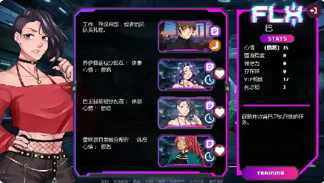 图片[4]-安卓+电脑【欧美SLG/腐败】腐蚀偶像计划 v0.28步-小强游戏