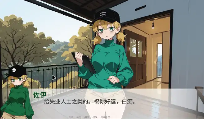 图片[2]-安卓+电脑【日系SLG/动态】猫娘宅急便 v1.05步-小强游戏