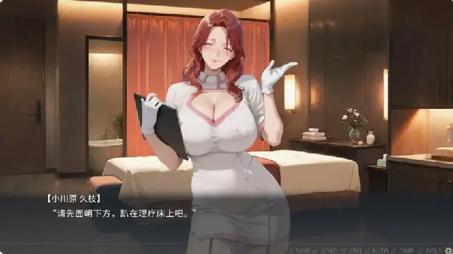 图片[4]-PC电脑【日系SLG/动态/巨乳】不良婚姻惩罚师-小强游戏