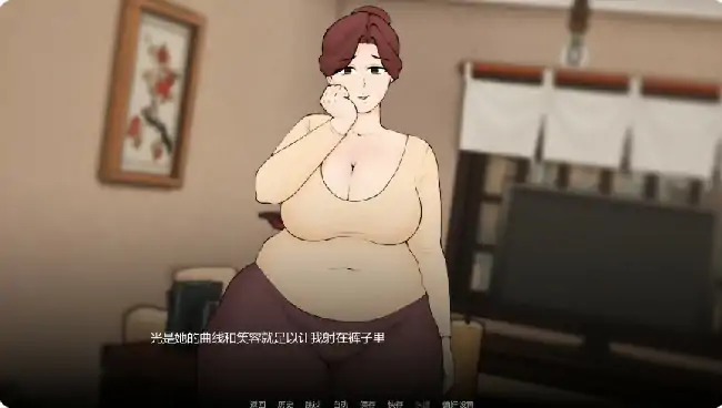 安卓+电脑【日系SLG/动态/熟女】假期捣蛋鬼 v0.1.2步-小强游戏