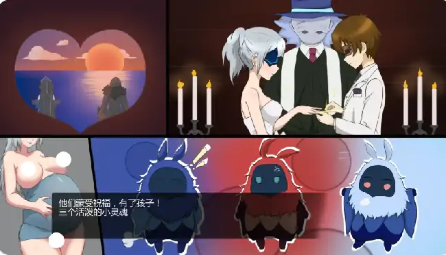 图片[2]-安卓+电脑【日系SLG/摸索】魔药冲击 v0.2步-小强游戏