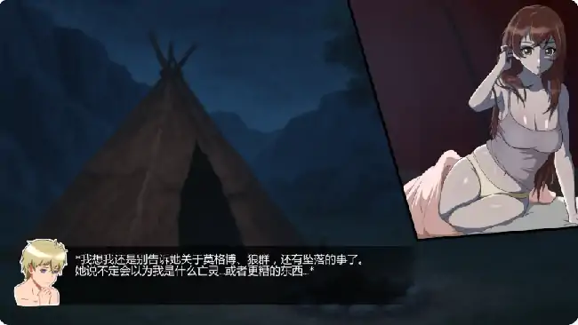 图片[6]-安卓+电脑【日系SLG/摸索】魔药冲击 v0.2步-小强游戏