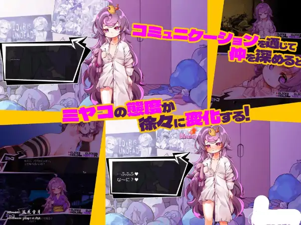 图片[2]-安卓手机版【SLG/萝莉/小鬼/动态】瘦瘦家族/平板家族过家 骑-小强游戏