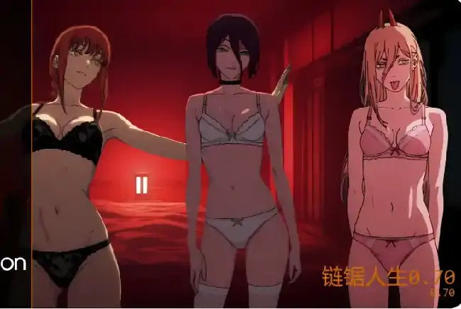 安卓+电脑【日系SLG/动态/同人】链锯人生 v0.70步-小强游戏