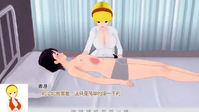图片[4]-安卓+电脑【国产SLG/动态/SM】我被女主人包围 v1.05步-小强游戏