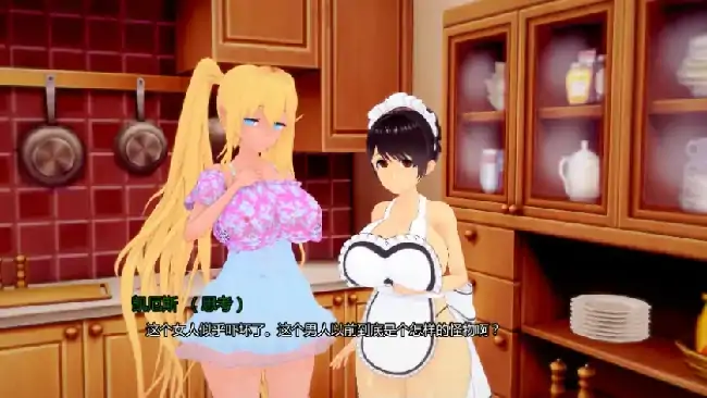图片[3]-安卓+电脑【日系SLG/动态/后宫】帝国女侍俱乐部 v0.4步-小强游戏