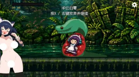 图片[3]-PC电脑版【日系ACT/像素】救援女仆小姐V1.01 官中-小强游戏