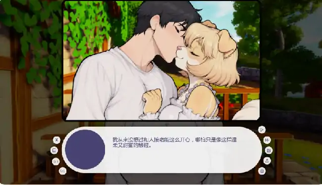 图片[6]-安卓+电脑【欧美SLG/后宫】我的毛茸茸邻居 v1.8.0步-小强游戏
