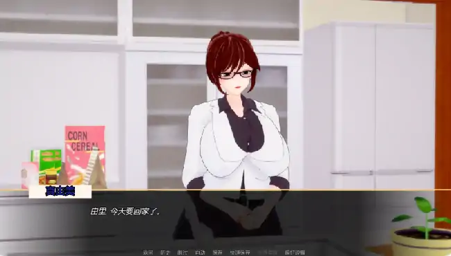 图片[2]-安卓+电脑【日系SLG/动态/熟女】扶她欲望 v1.1步-小强游戏