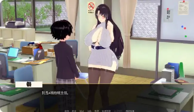 图片[4]-安卓+电脑【日系SLG/动态/熟女】扶她欲望 v1.1步-小强游戏