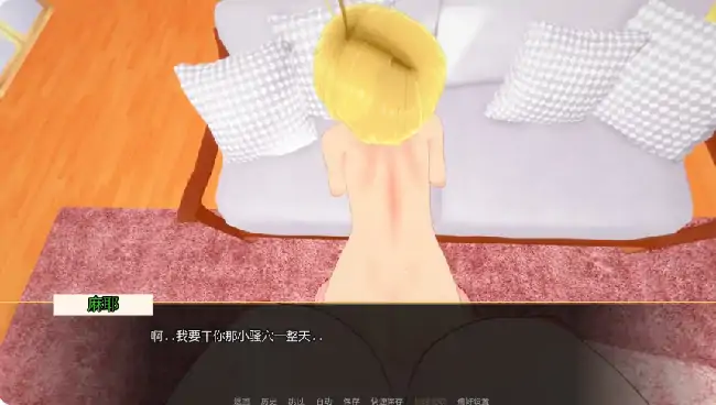 图片[5]-安卓+电脑【日系SLG/动态/熟女】扶她欲望 v1.1步-小强游戏