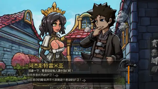 安卓+电脑【欧美SLG/动态】阿杰斯特里亚 v0.7.0步-小强游戏