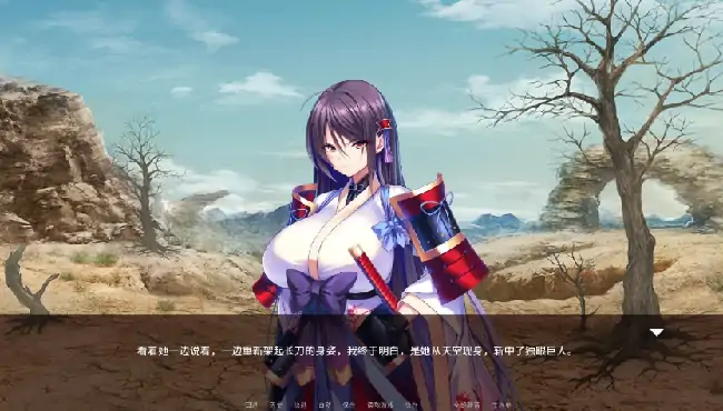 图片[5]-PC电脑【日系ADV/巨乳】公主骑士在不停高潮中沦陷 v1.2.5骑-小强游戏