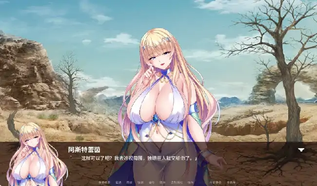 图片[6]-PC电脑【日系ADV/巨乳】公主骑士在不停高潮中沦陷 v1.2.5骑-小强游戏